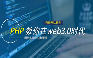 松原 php市场占有率,PHP会被淘汰吗？